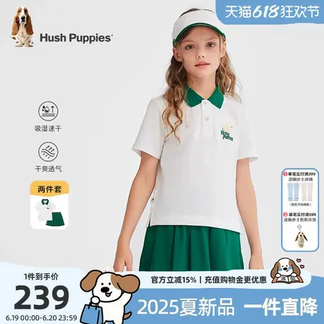 暇步士童装女童套装2025夏季新款大童速干短袖POLO衫儿童休闲裙裤商品大图
