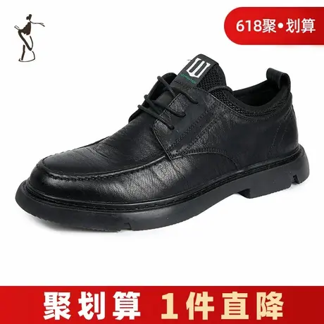 才子男鞋男士休闲皮鞋2024新款日常通勤厚底防滑轻盈透气休闲鞋子商品大图