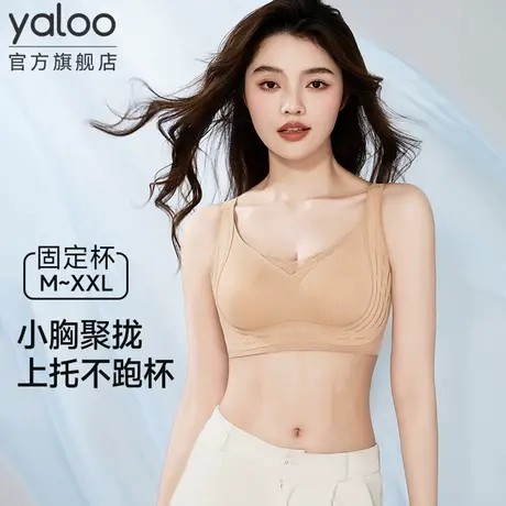 提拉无痕内衣女大胸显小胸聚拢收副乳上托防下垂轻薄款美背文胸罩商品大图