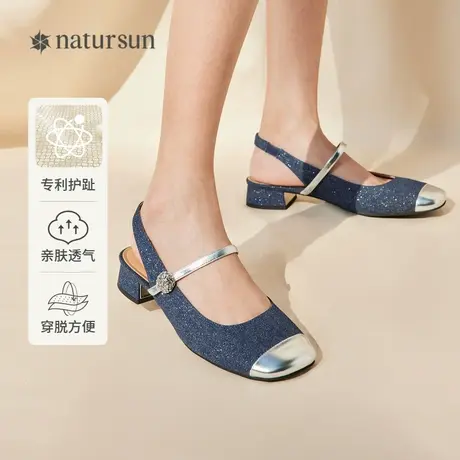 natursun24年夏季新品 时装半凉 N24219326图片