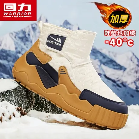 回力雪地靴男冬季加绒加厚保暖东北棉鞋皮毛一体男士户外防寒棉靴商品大图