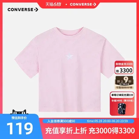 匡威童装女童短袖T恤2025夏季新款圆领满印舒适休闲半袖百搭潮牌图片