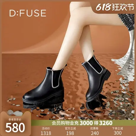 Dfuse迪芙斯冬季款牛皮圆头经典闪钻切尔西短靴DF34116052图片