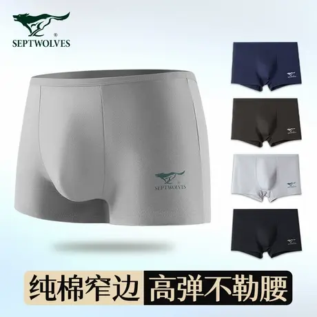 七匹狼男士内裤纯棉休闲四角裤男生夏季100%全棉短裤平角裤头男款商品大图