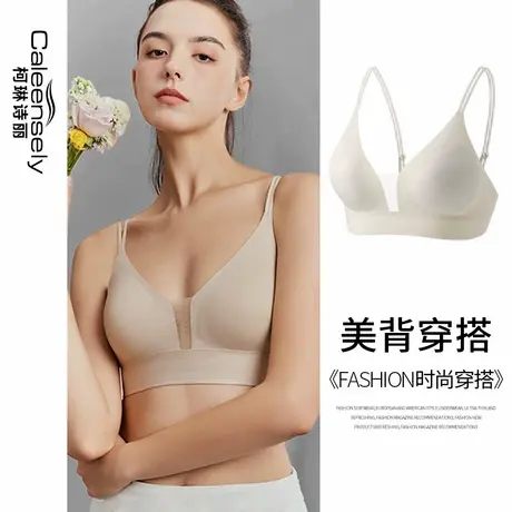 女大胸显小美背吊带式薄款文胸超薄无钢圈夏季法式细肩带无痕内衣商品大图