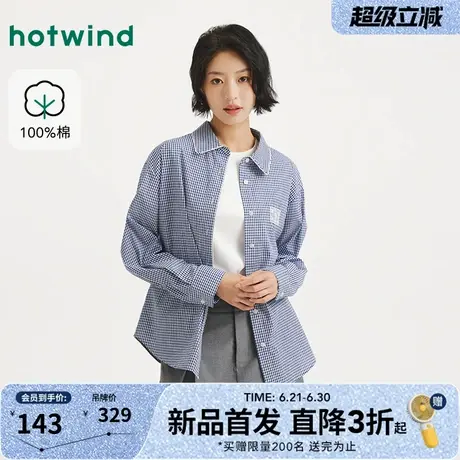 热风2025年秋季新款女士蕾丝小格子衬衫休闲通勤方领长袖单排多扣商品大图