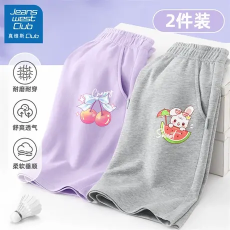 真维斯club女童短裤外穿夏2025新款儿童夏季薄款运动裤女大童裤子商品大图