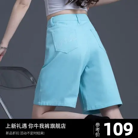 高腰牛仔五分裤彩色裤子四分中裤5分短裤女2023新款夏季遮肉a字版图片