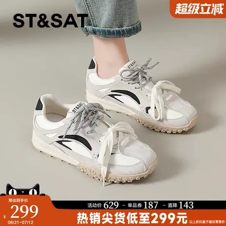 星期六小白鞋夏季德训鞋女2025新款女鞋透气薄款阿甘鞋厚底运动鞋商品大图