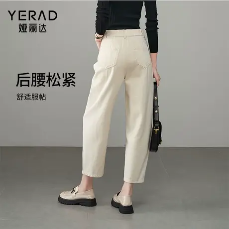 娅丽达牛仔裤彩棉香蕉裤女春夏女裤2025新款裤子小个子直筒镰刀裤商品大图
