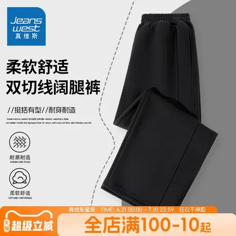 真维斯童装儿童阔腿裤2025新款男童春秋运动裤子中大童时尚卫裤夏图片