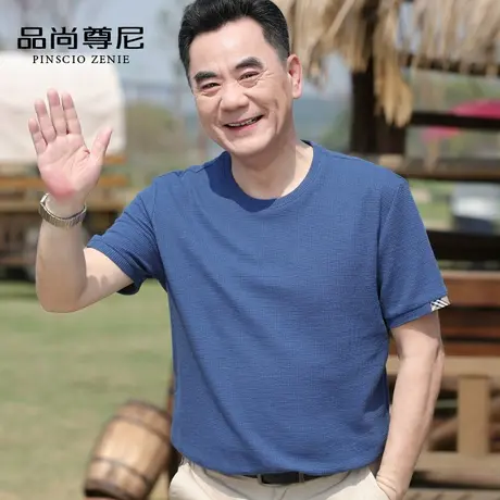 【华夫格】夏季男士爸爸装半袖上衣亲肤棉质透气休闲圆领短袖T恤商品大图