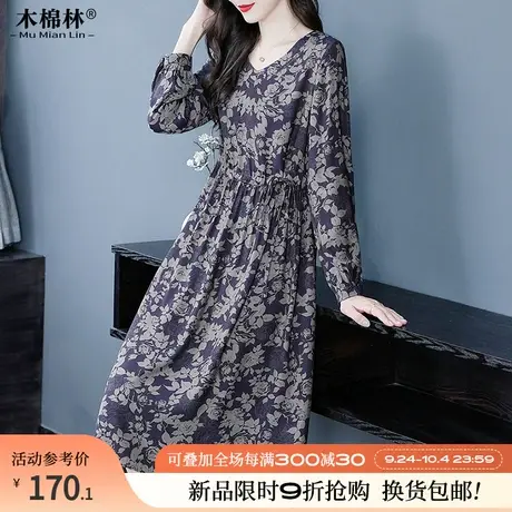 微胖大码显瘦遮肉碎花连衣裙春秋加肥宽松胖妹妹遮肚子打底中长裙商品大图