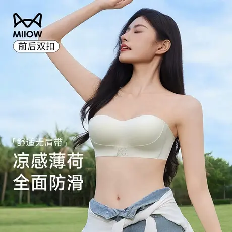 猫人无肩带内衣女前扣聚拢防滑2025夏季新款粉底液抹胸无痕文胸罩商品大图