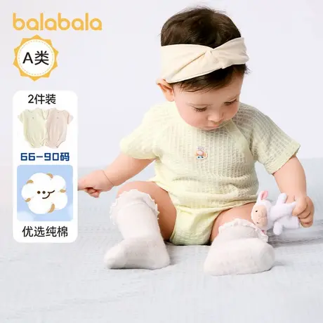 巴拉巴拉婴儿包屁衣男童哈衣爬服女童2025新款夏装两件装清新舒适图片