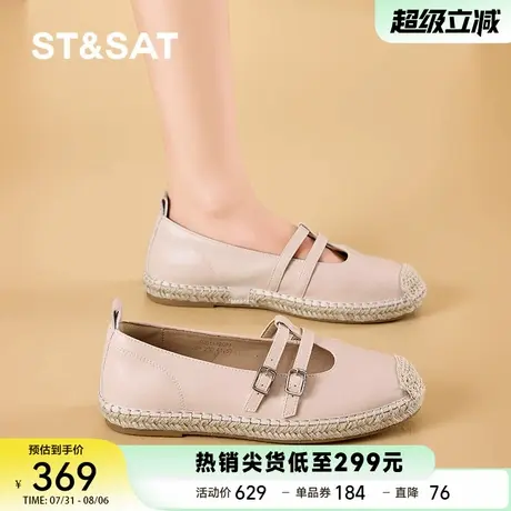 星期六玛丽珍鞋女2025新款春秋季法式复古浅口单鞋平底鞋渔夫鞋女商品大图