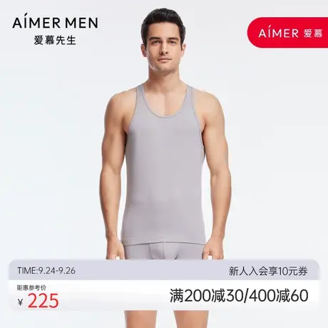 爱慕先生22AW自然棉背心两件包系列男士上衣NS11C242图片