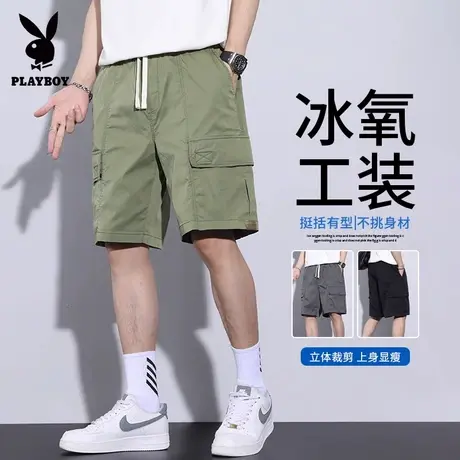 花花公子冰丝工装短裤男士夏季2025新款宽松休闲运动机能五分中裤图片