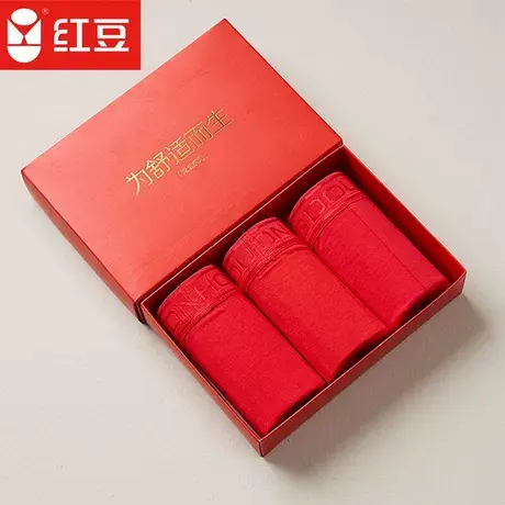 红豆男士纯棉内裤红色本命年结婚礼盒装中腰平角裤四角红内裤头男商品大图