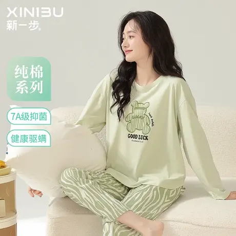 新一步2024新款小熊春季长袖睡衣女套装纯棉家居服可外穿春秋套头商品大图