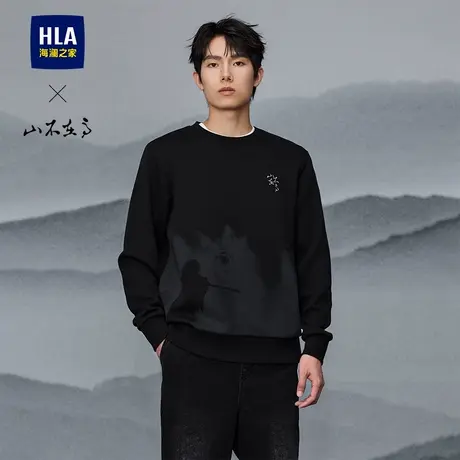 HLA/海澜之家山不在高系列2025秋季新款圆领五明治时尚上衣卫衣男图片