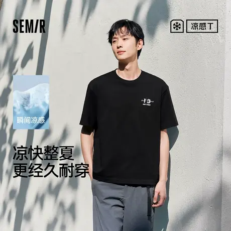 凉感T|商场同款森马短袖t恤男美式萌宠印花上衣抑菌2025夏季新款图片