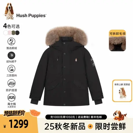 暇步士童装儿童三防羽绒服2025冬季新款男童保暖鹅绒外套女童上衣商品大图