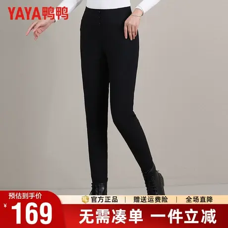 【鹅绒】鸭鸭冬季羽绒裤女士高腰修身显瘦小脚裤加厚保暖高弹女款商品大图