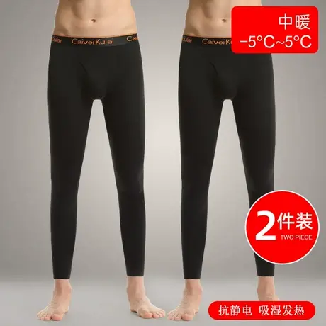 男士加绒德秋裤发热衬裤绒裤抗静电毛裤保暖秋冬季修身打底线裤商品大图