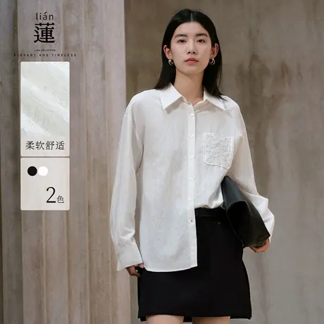 【商场同款】阿依莲洋气蕾丝拼接衬衫女25秋季新款时尚宽松上衣商品大图
