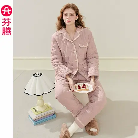 芬腾女士睡衣冬季三层加厚夹棉袄珊瑚绒套装加绒保暖抗静电家居服商品大图