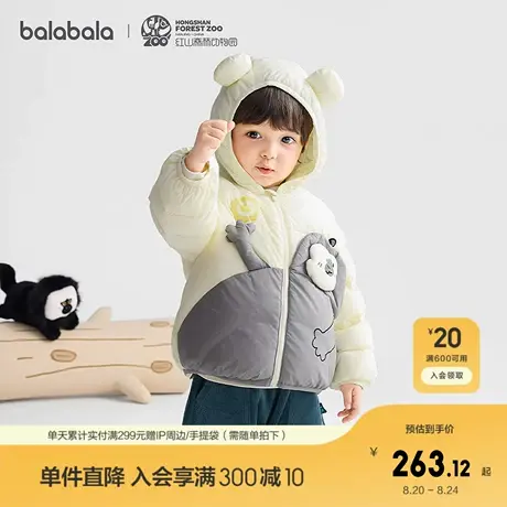 【红山森林动物园IP商场同款】巴拉巴拉宝宝羽绒服冬外套2025新款图片