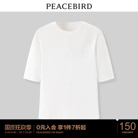 【商场同款】太平鸟女装2023年春季新款百搭针织衫A1DAD1356图片