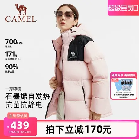骆驼女装短款羽绒服冬季男女同款保暖加厚防风连帽面包服羽绒外套商品大图