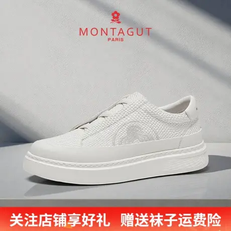 Montagut/梦特娇男士休闲百搭板鞋 秋季真皮透气舒适运动小白潮鞋商品大图