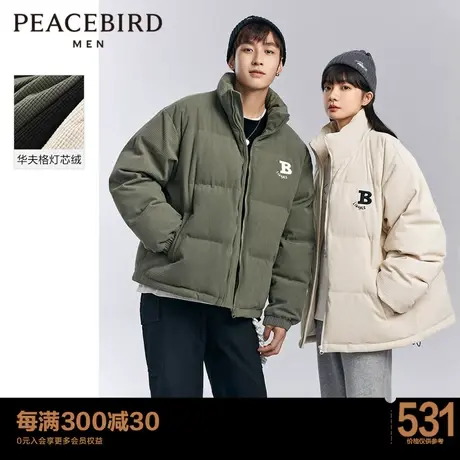 太平鸟男装华夫格棉衣外套情侣面包服冬季保暖潮流棉服男外套棉袄图片