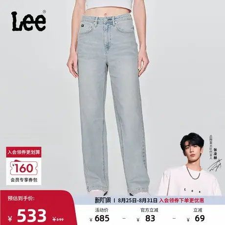 【张凌赫代言】Lee25秋冬新品428懒懒裤舒适高腰直脚浅蓝女牛仔裤商品大图