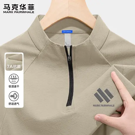 马克华菲长袖t恤男春秋款户外骑行服男士速干排汗半拉链上衣男款X图片