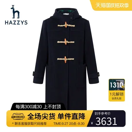 【商场同款】Hazzys哈吉斯秋冬新款牛角扣毛呢大衣中长款呢子外套图片