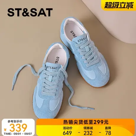 星期六女鞋2025新款秋季德训鞋子复古休闲运动鞋百搭潮流平底板鞋商品大图
