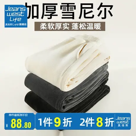 真维斯LIFE休闲加绒裤子女冬季新款2023爆款加厚雪尼尔阔腿裤女图片