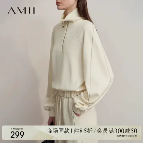 Amii2025秋新款休闲百搭高领拉链半门襟套头插肩袖宽松微弹卫衣女商品大图