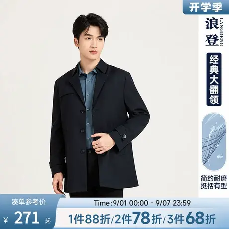 浪登男士中长款风衣2025春秋季新款商务休闲翻领百搭防风外套男图片