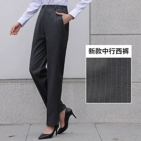 2023新款中国中行行服裤银行工作服灰色浅蓝条纹制服西装裤女西裤商品大图