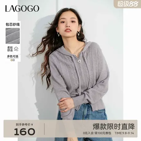 【轻氧小憩系列】LAGOGO立体绞花拉链衫女拉谷谷春秋新款毛针织衫商品大图