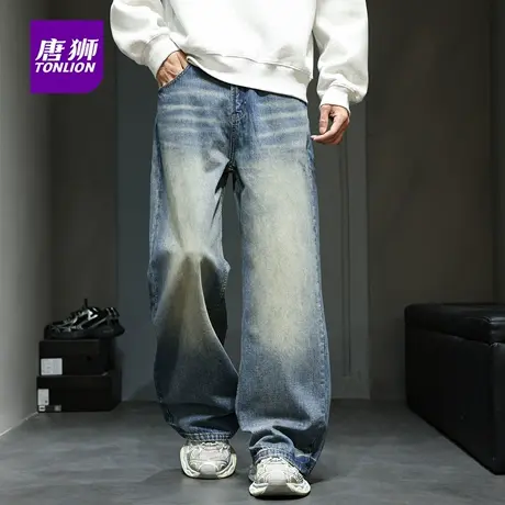 唐狮牛仔裤男美式高街垂感阔腿老爹裤潮牌水洗百搭宽松直筒长裤AX商品大图