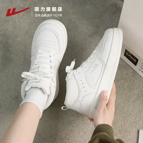 回力小白鞋女款秋冬厚底高帮加绒女鞋潮流情侣运动休闲鞋子女板鞋商品大图
