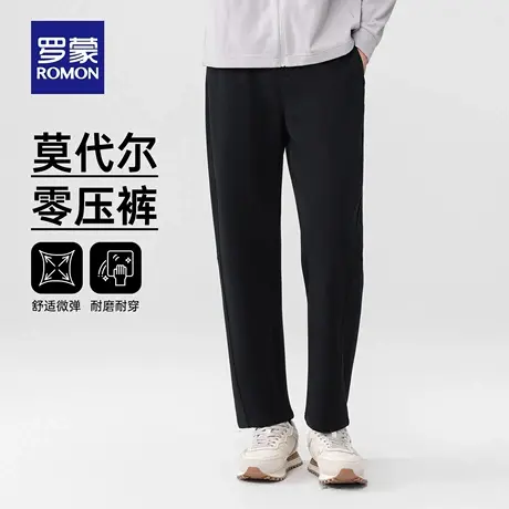 【含莫代尔】罗蒙男士松紧腰休闲裤2025秋季新款时尚百搭直筒长裤商品大图