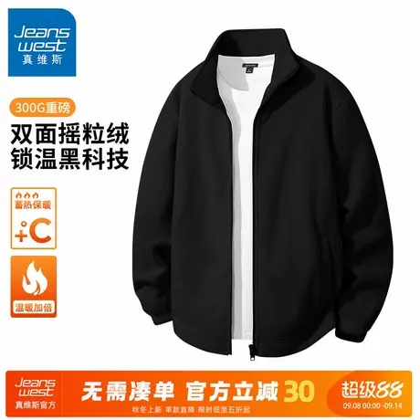 GV真维斯摇粒绒外套男秋冬季黑色加绒加厚夹克男士立领保暖衣服A商品大图