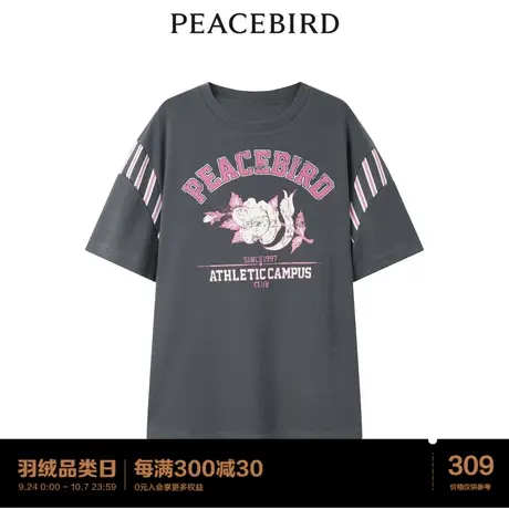 【商场同款】太平鸟女装2023年夏季新款条纹拼色针织衫A3CND2F03图片